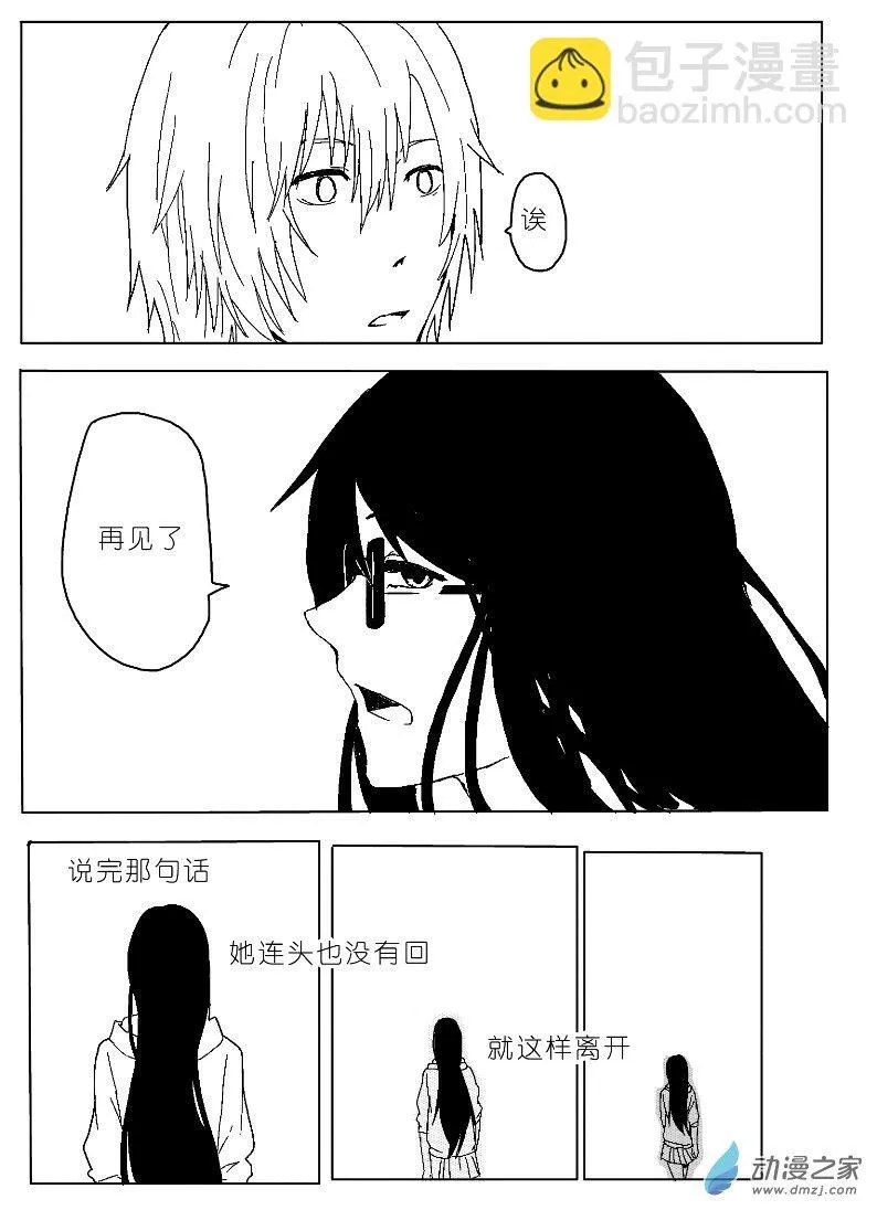 18 第17页