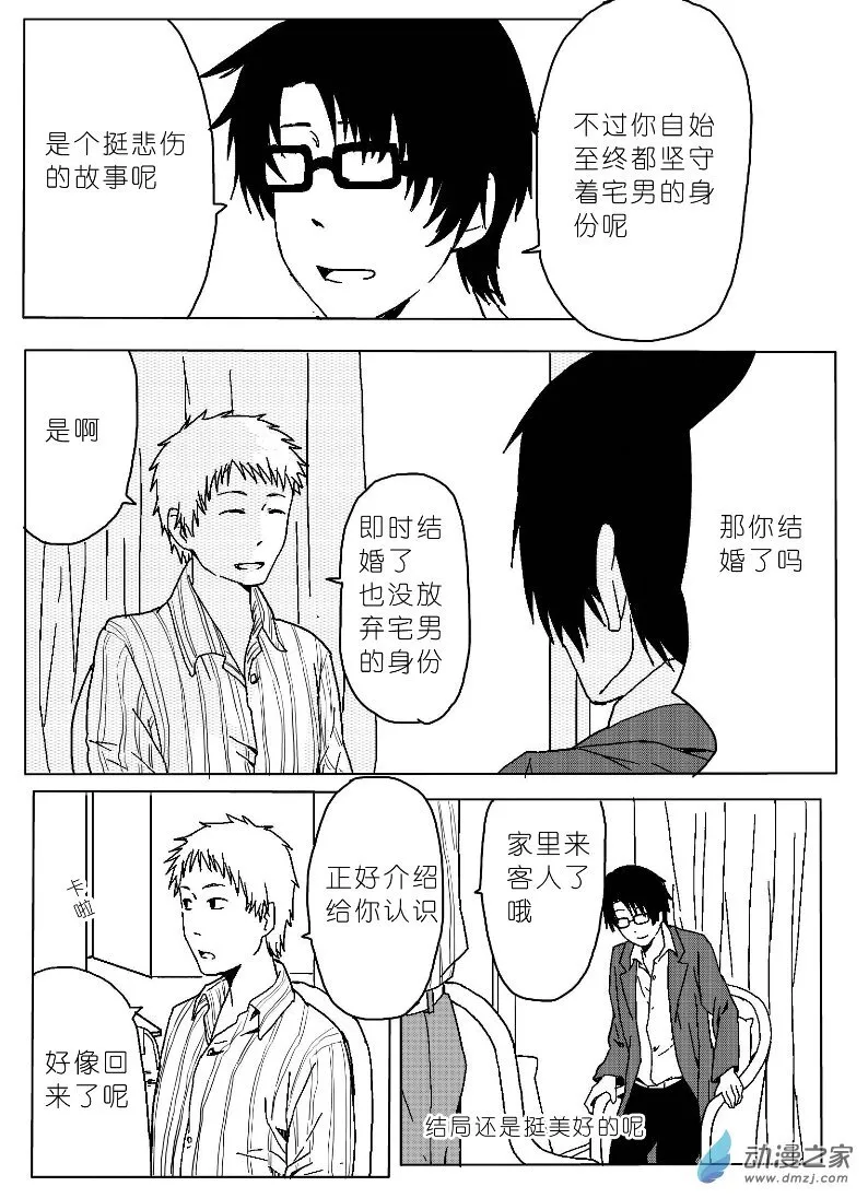 18 第19页