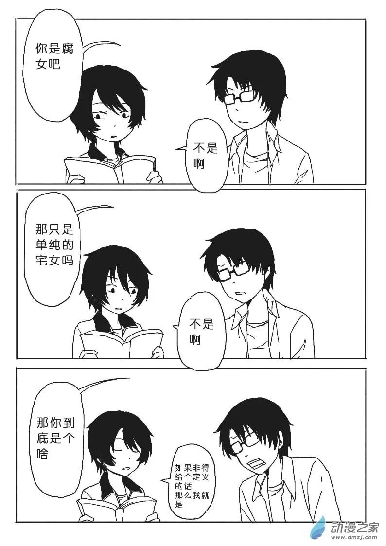 19 第1页