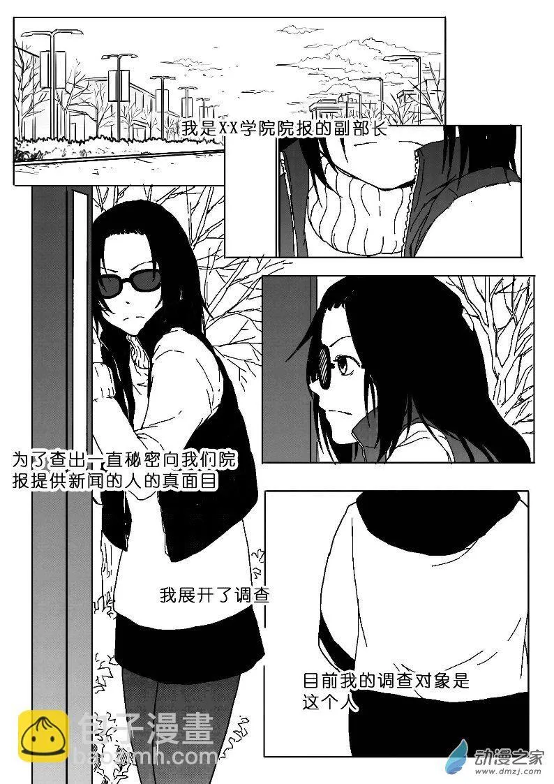 19 第3页