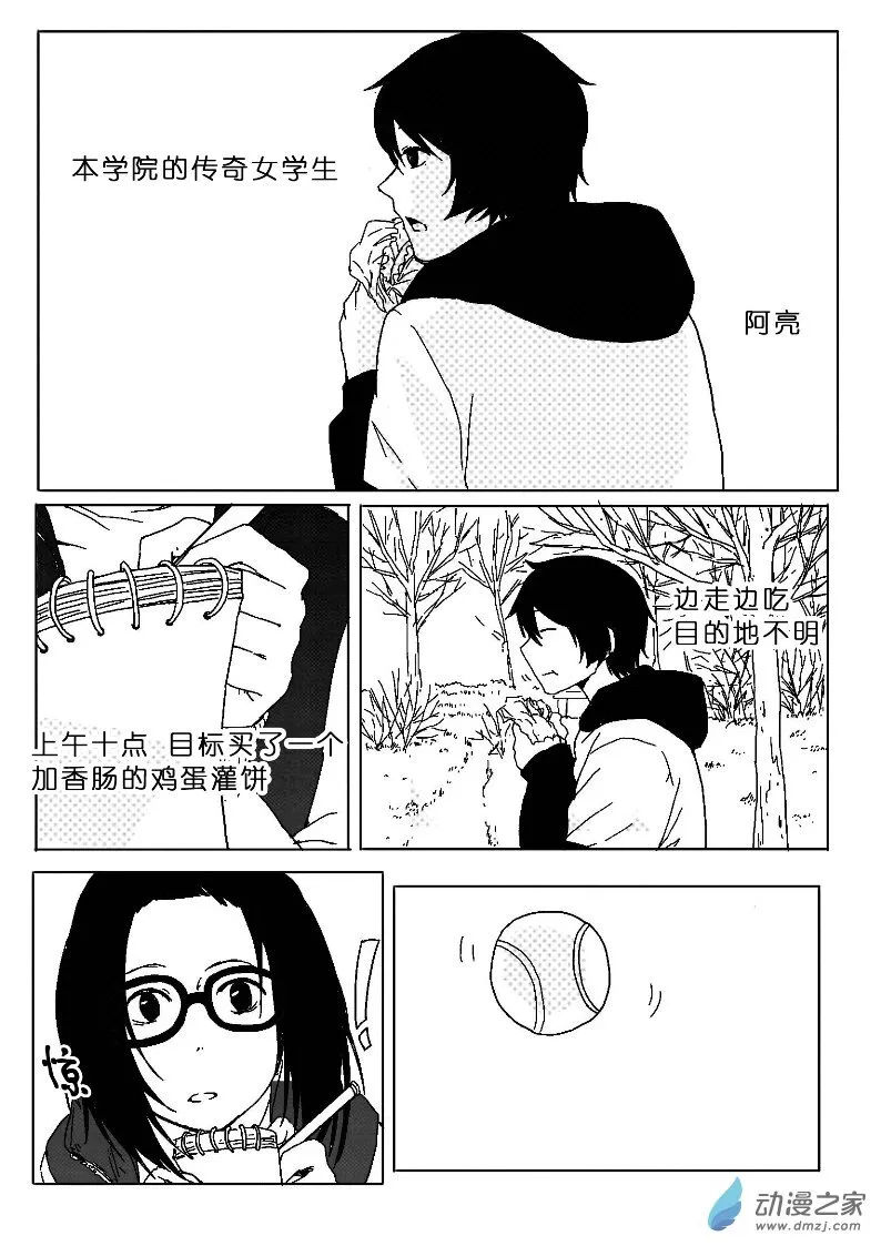 19 第4页