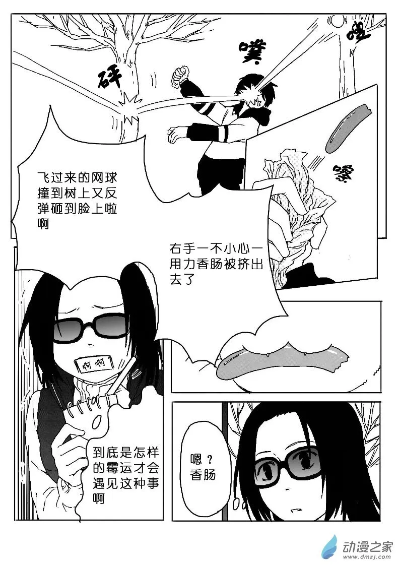 19 第5页