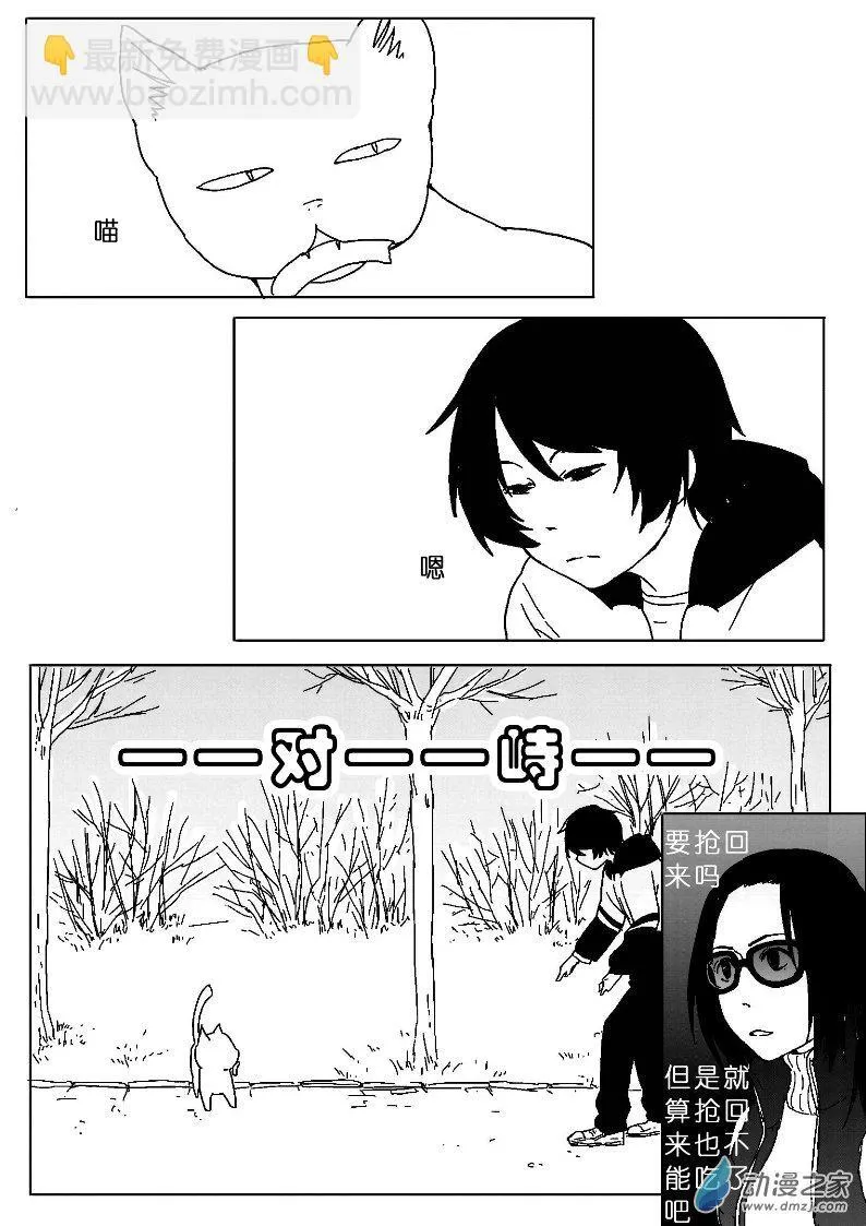 19 第6页