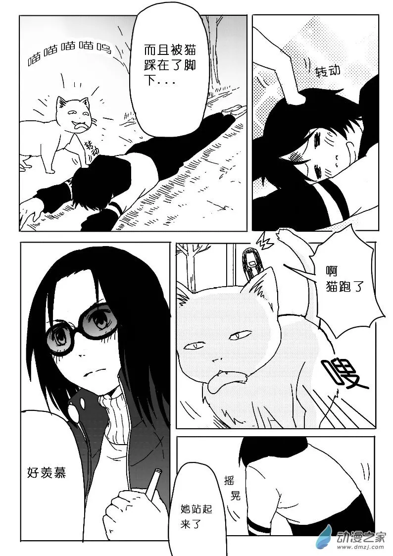19 第8页