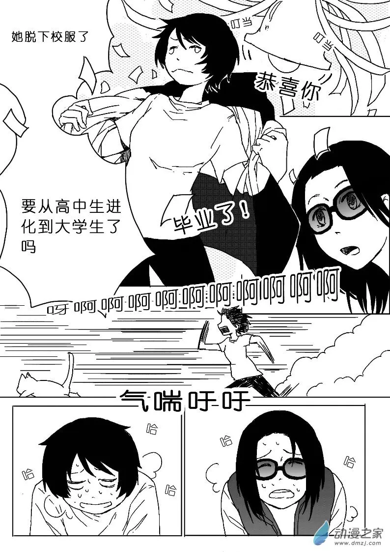 19 第9页
