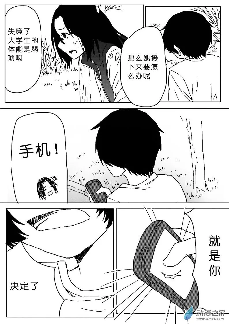 19 第10页