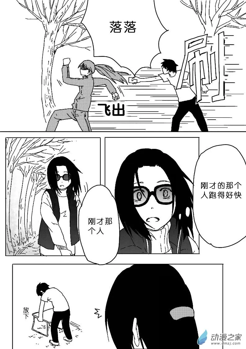 19 第11页