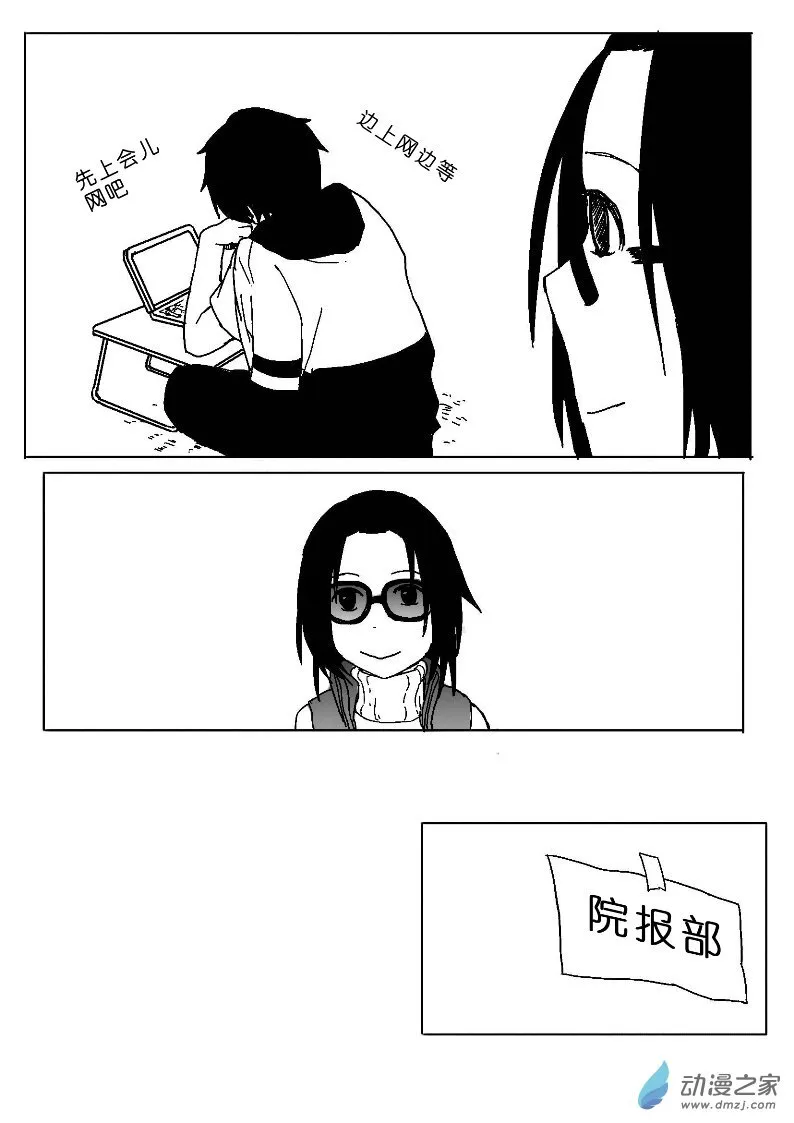 19 第12页