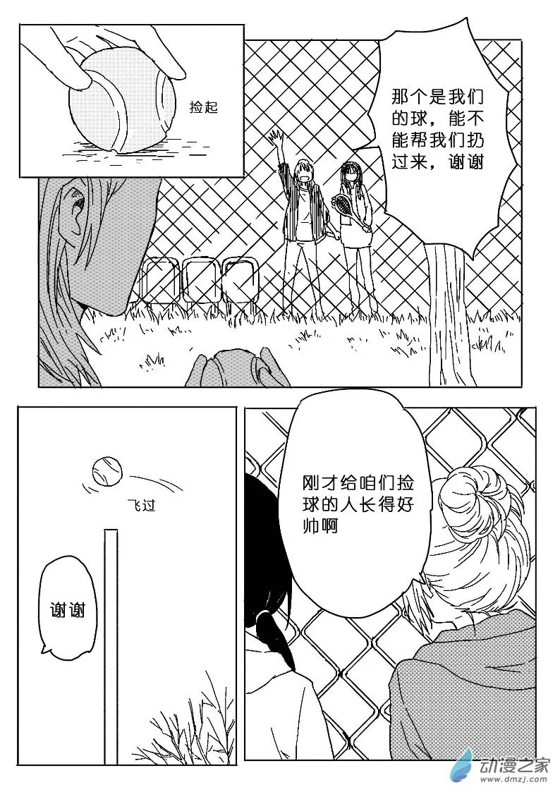 19 第14页