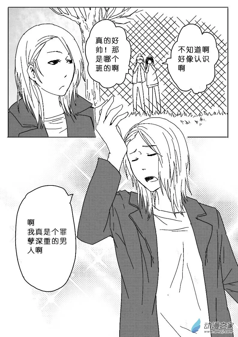 19 第15页
