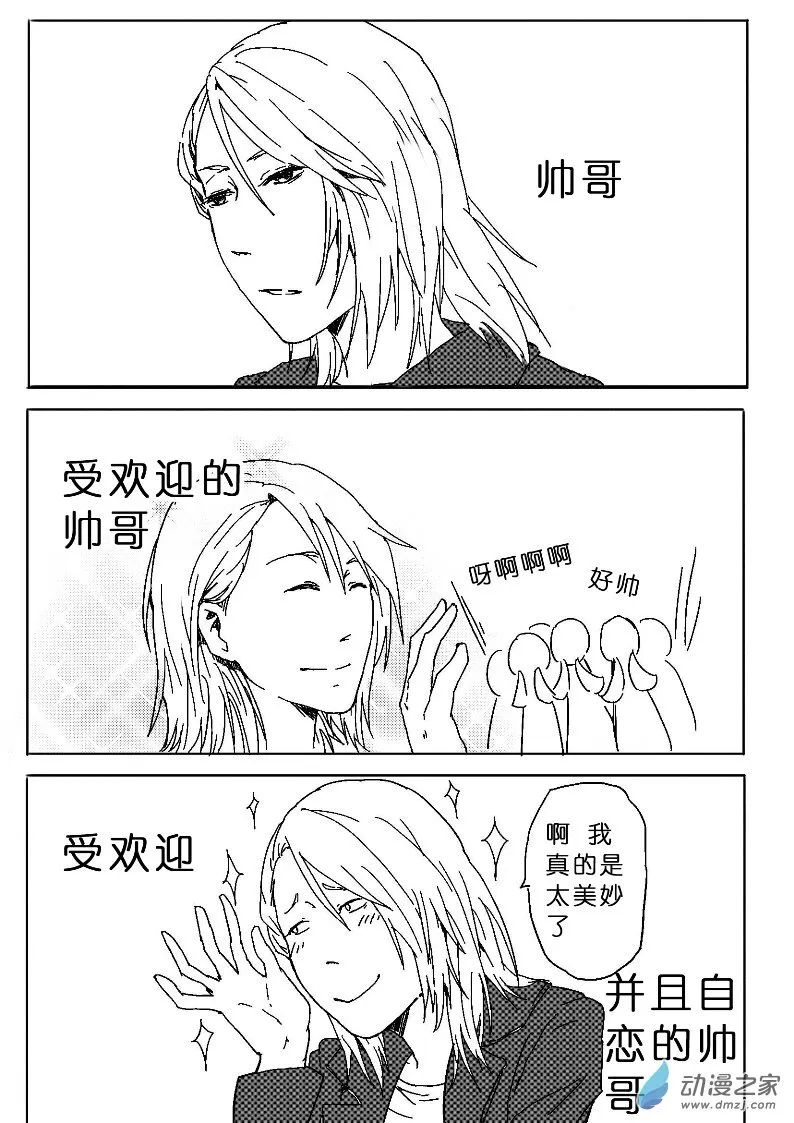 19 第18页
