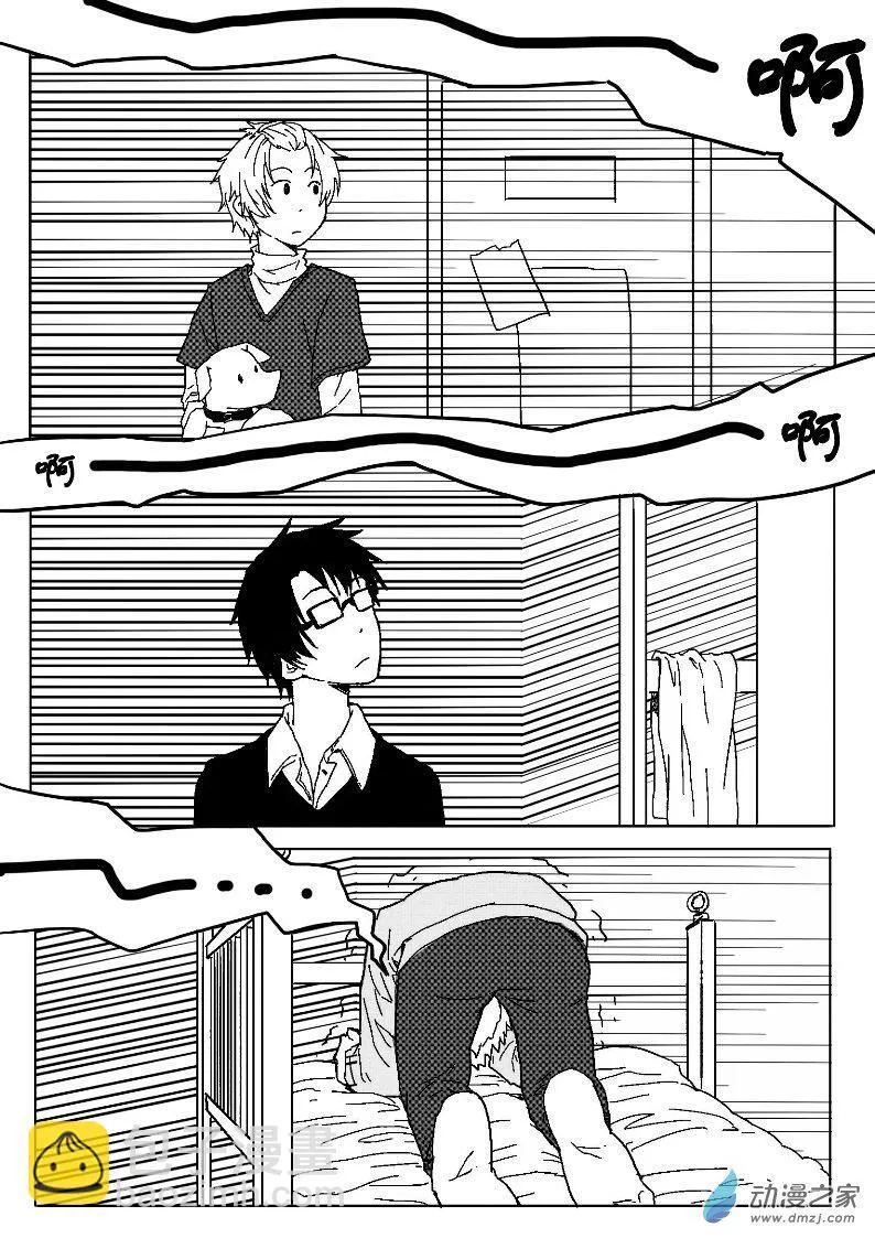 20 第3页
