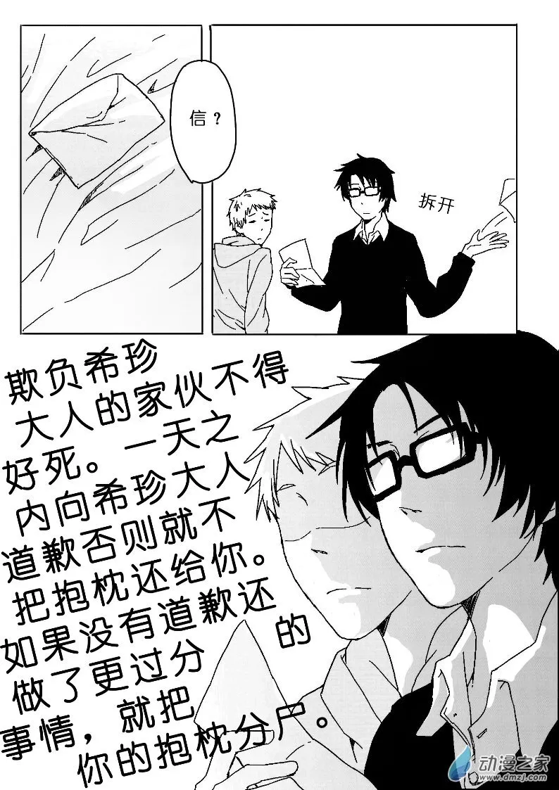 20 第5页
