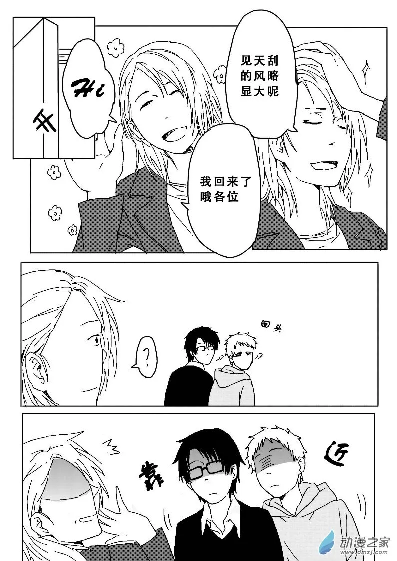 20 第6页