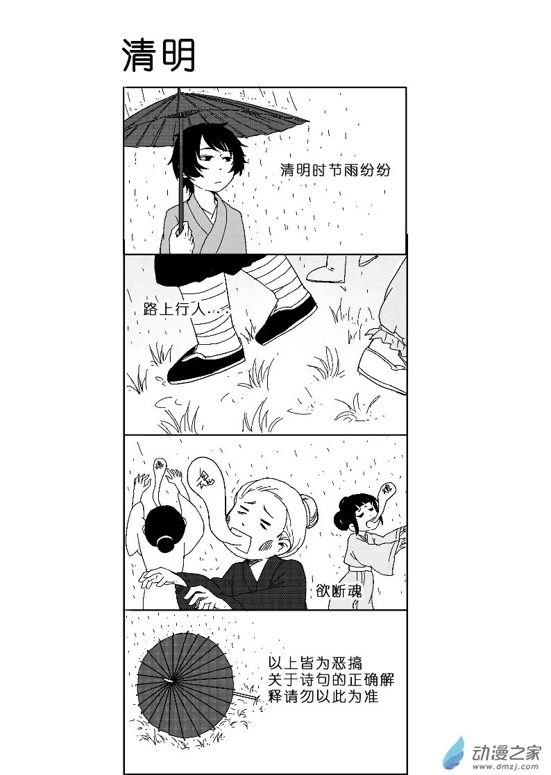 20 第19页