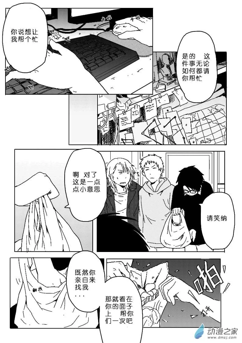 21 第1页