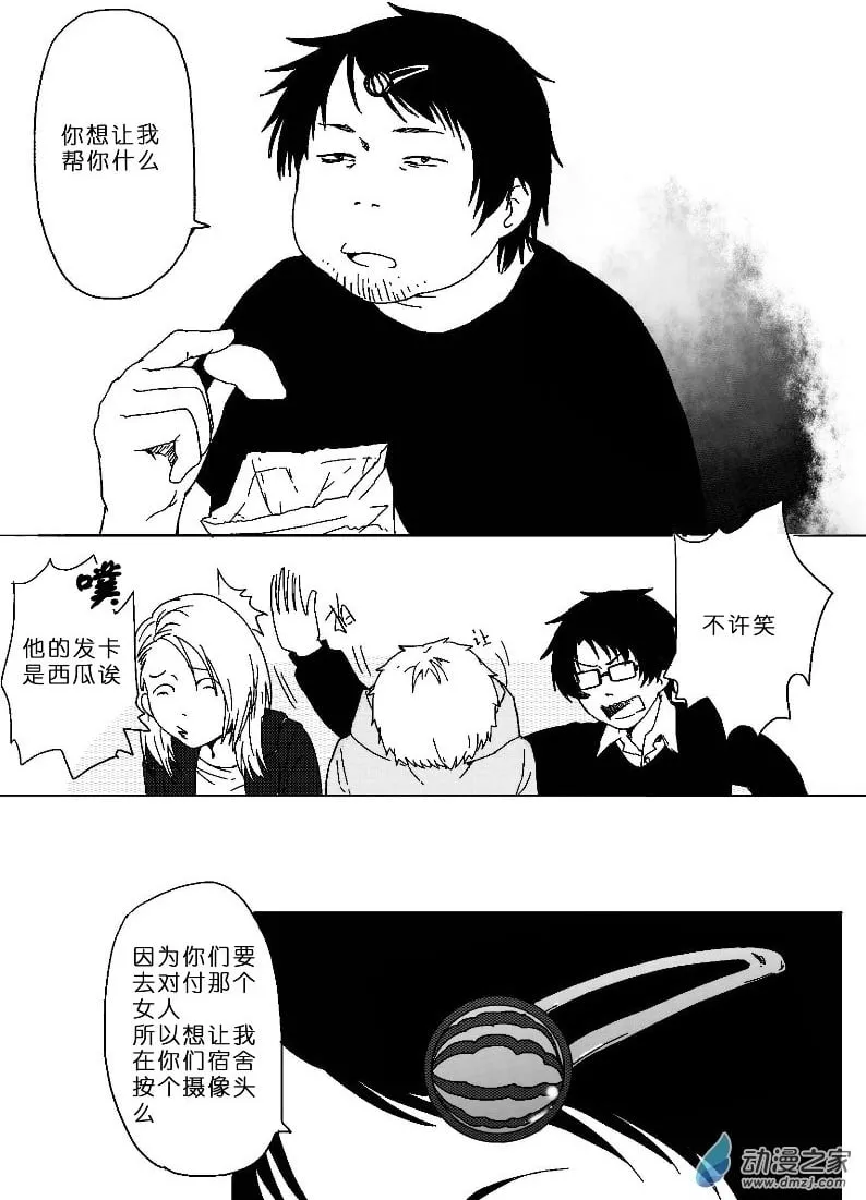 21 第2页