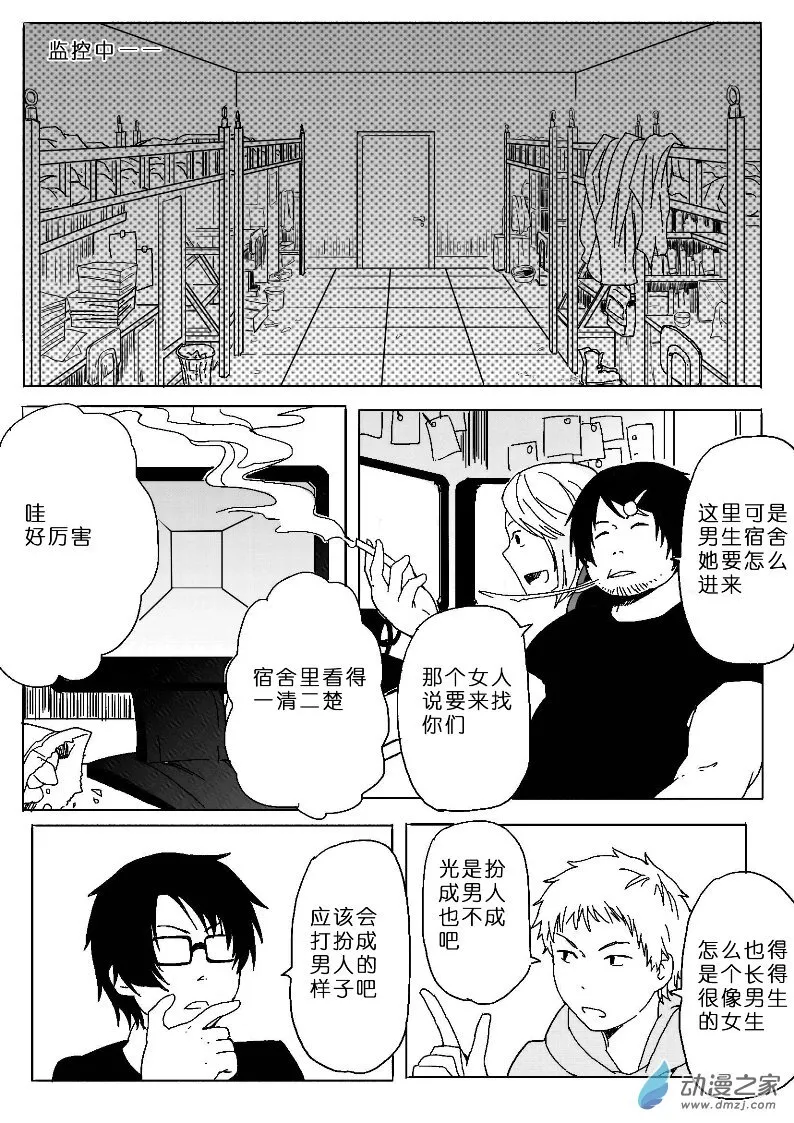 21 第4页