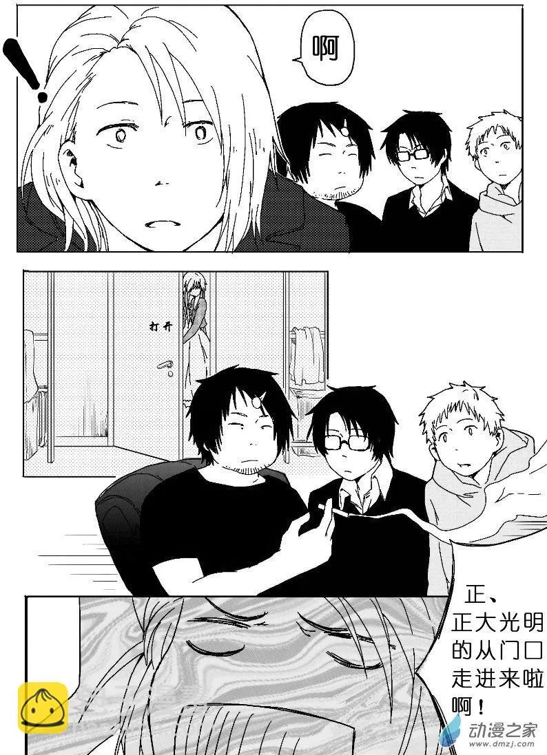 21 第5页