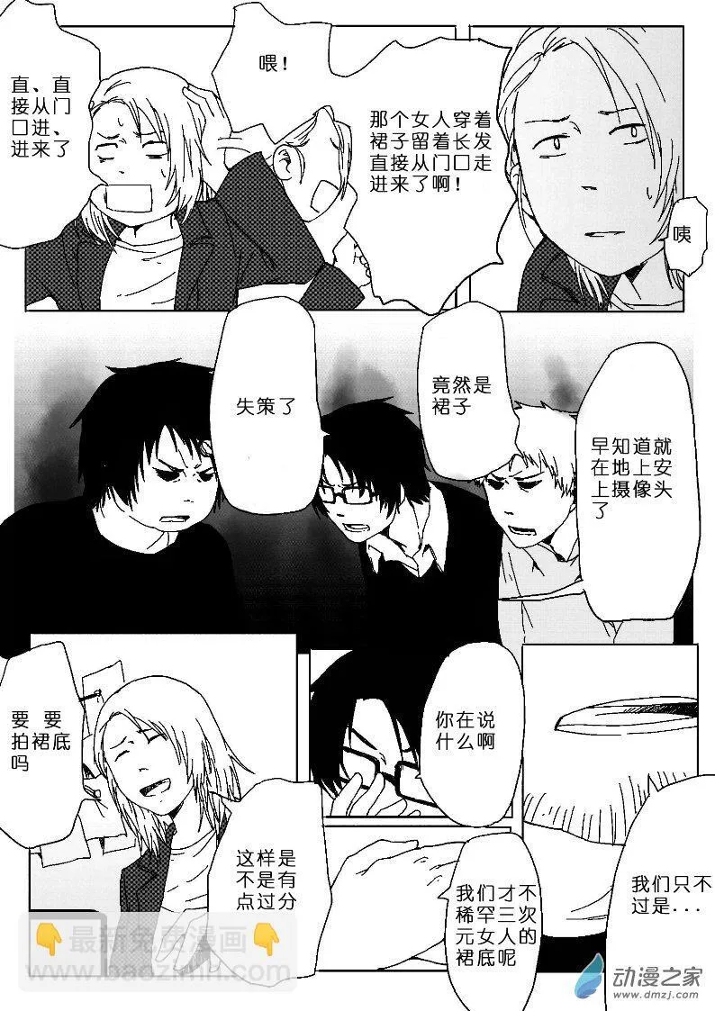 21 第6页