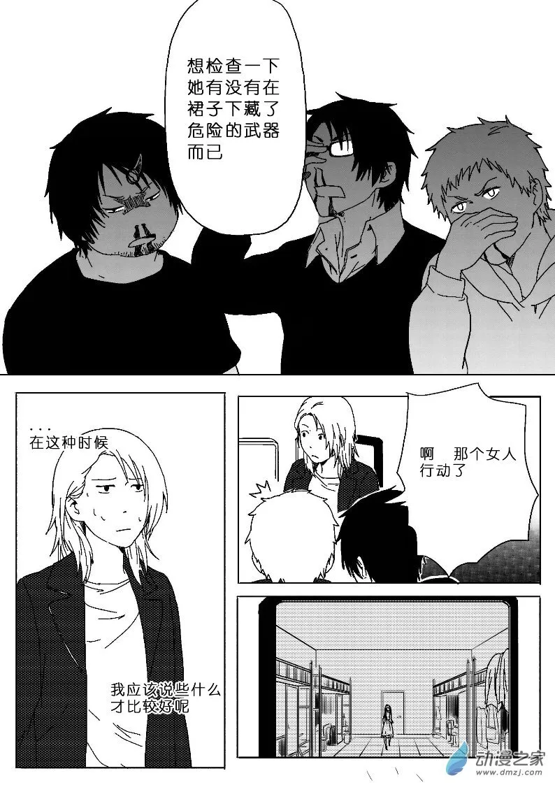 21 第7页