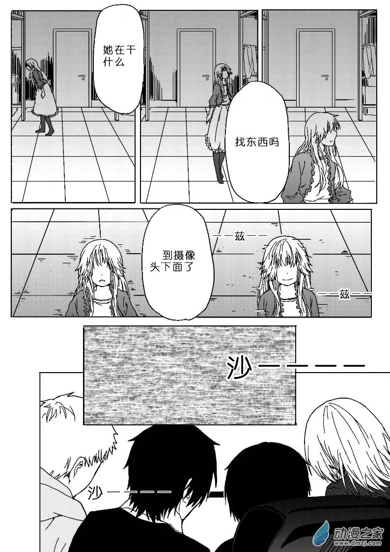 21 第8页