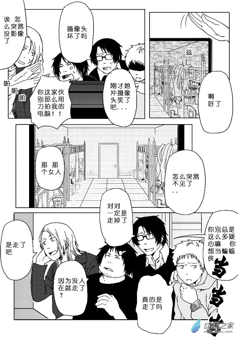 21 第9页