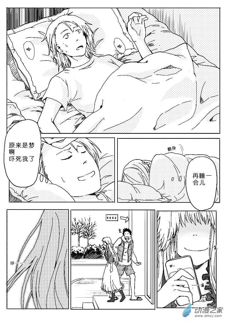 21 第11页
