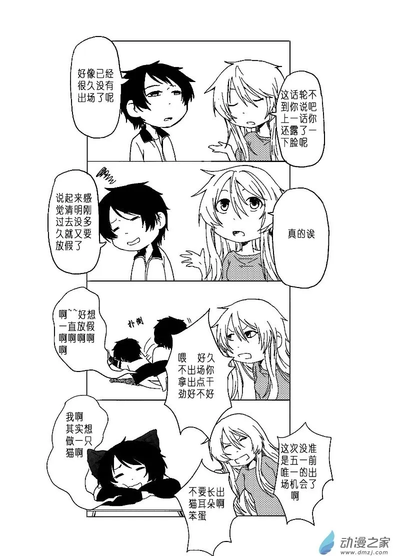 21 第12页