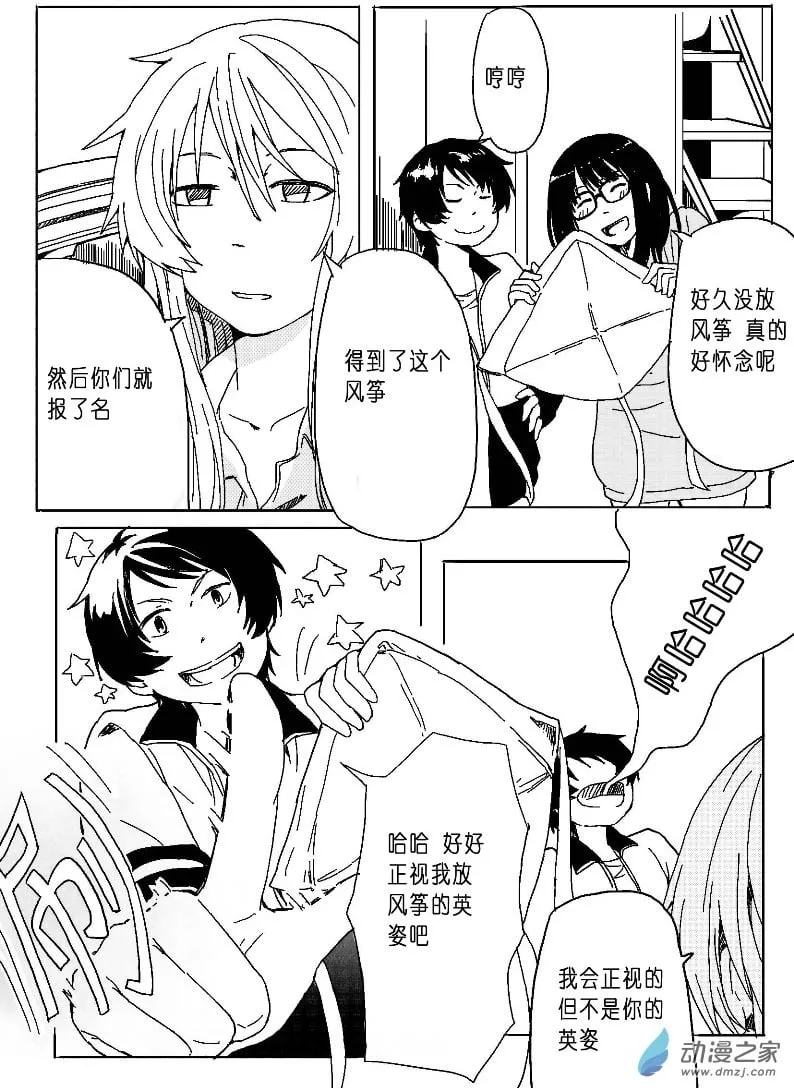 22 第2页