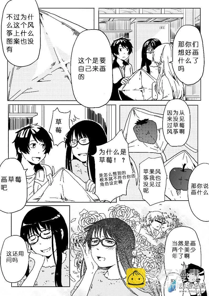 22 第3页