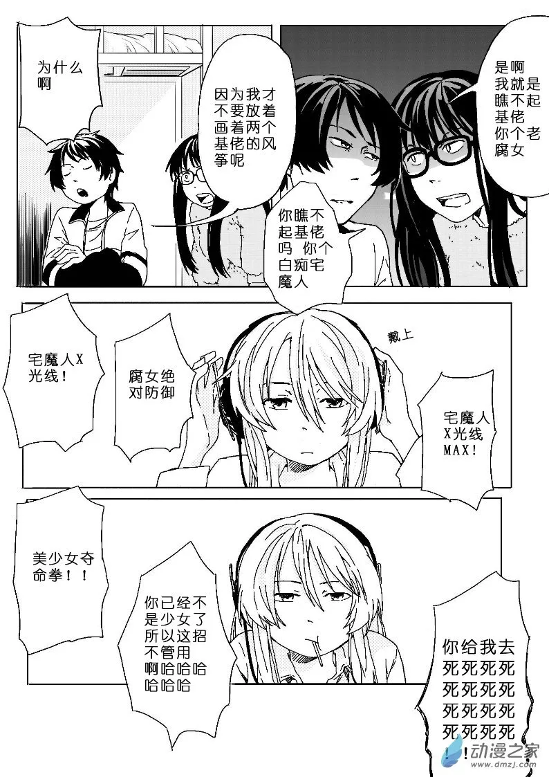 22 第4页