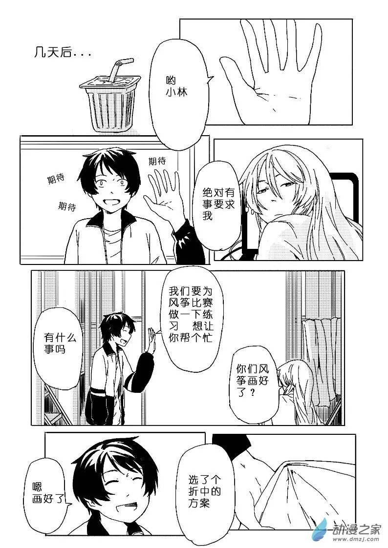 22 第5页