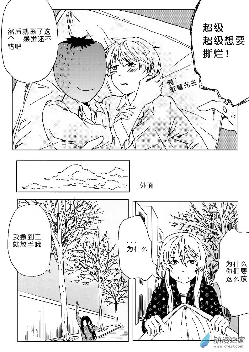 22 第6页