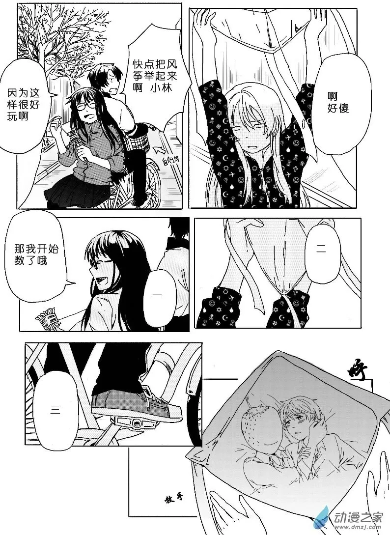 22 第7页
