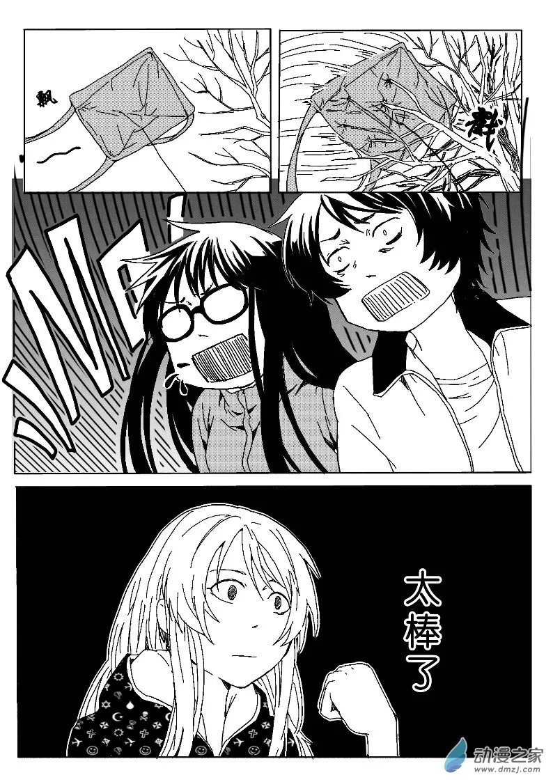 22 第9页