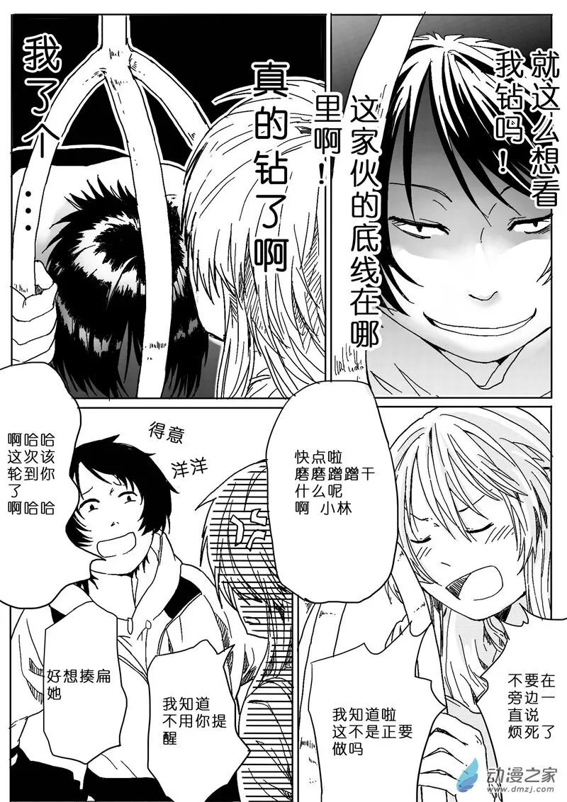 23 第5页