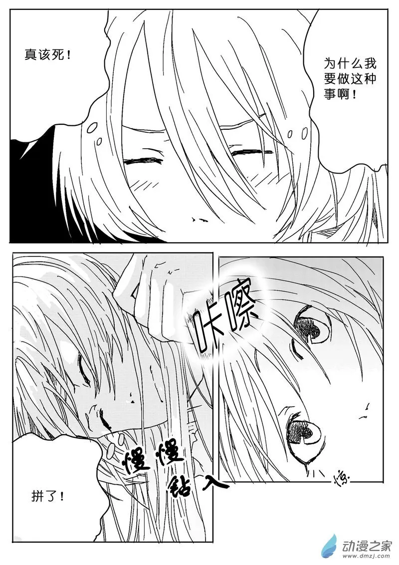 23 第6页