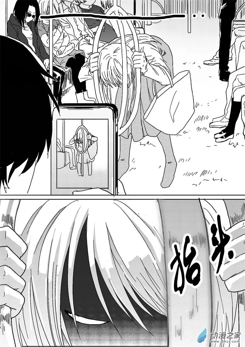 23 第7页