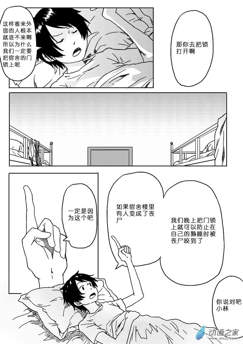 24 第3页