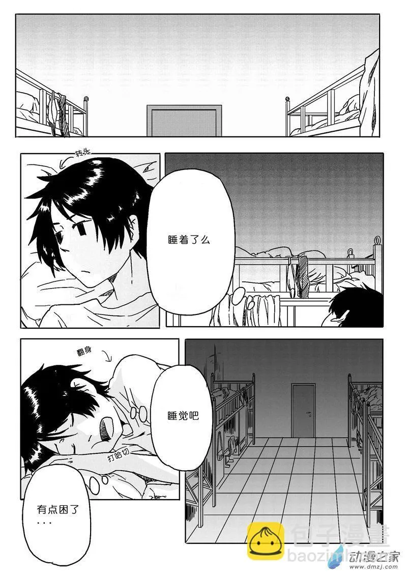 24 第4页