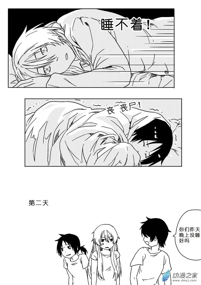 24 第5页
