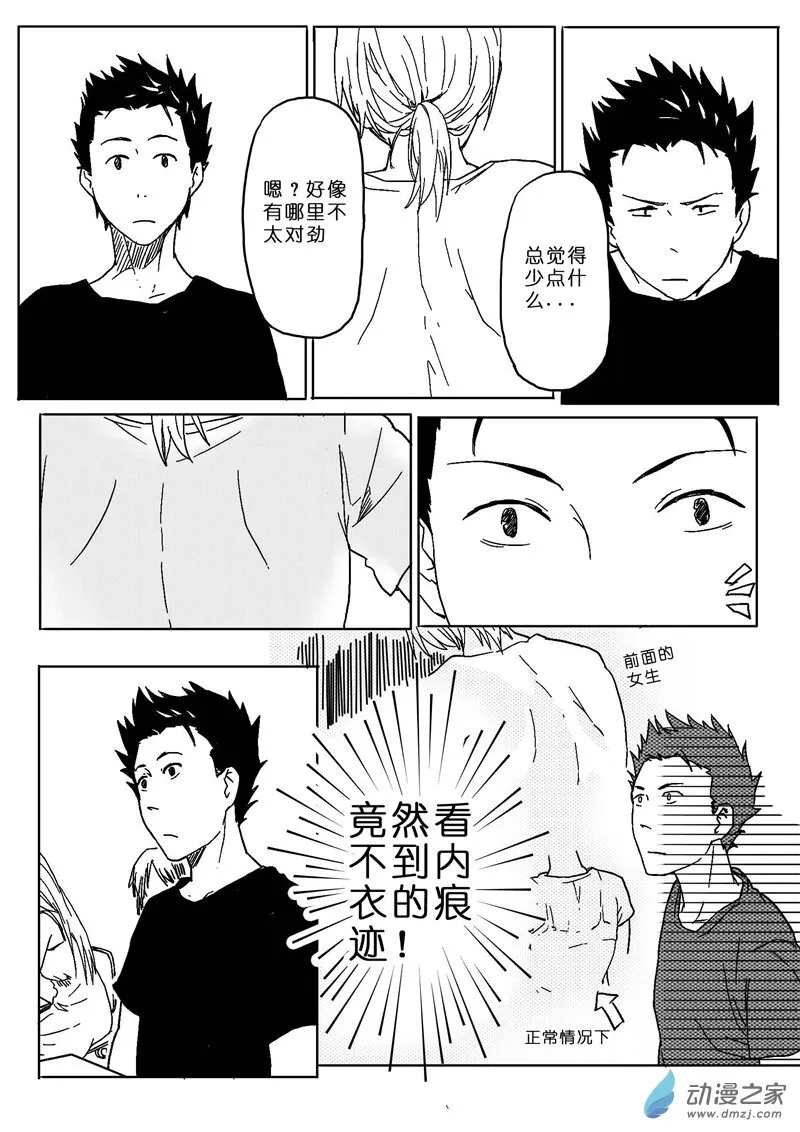 24 第7页