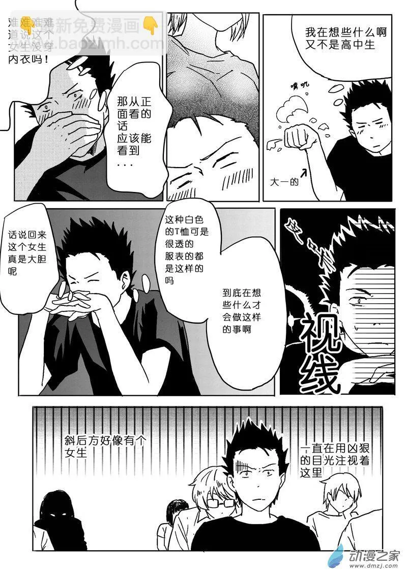 24 第8页