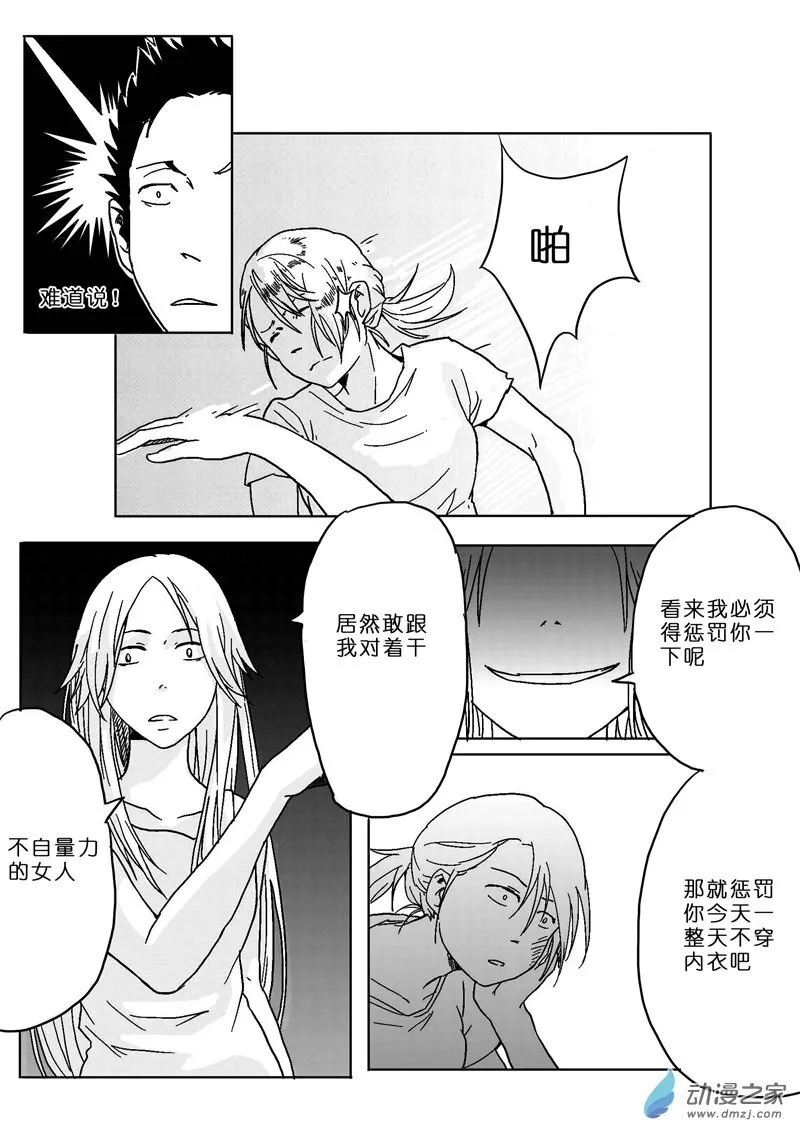 24 第9页