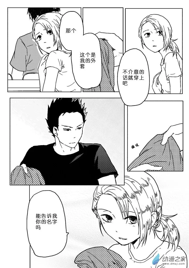 24 第11页
