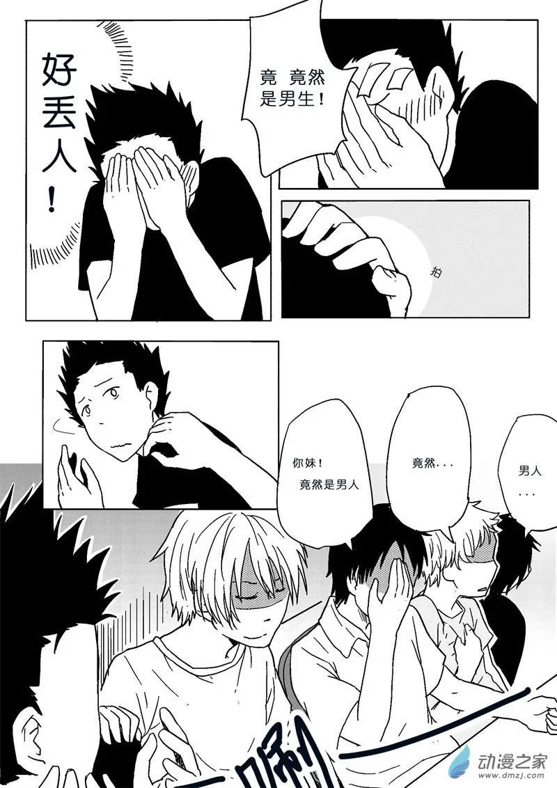 24 第14页