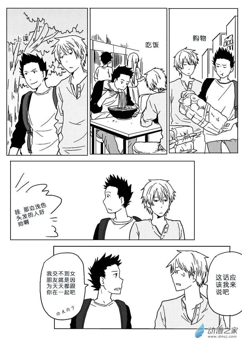 24 第16页