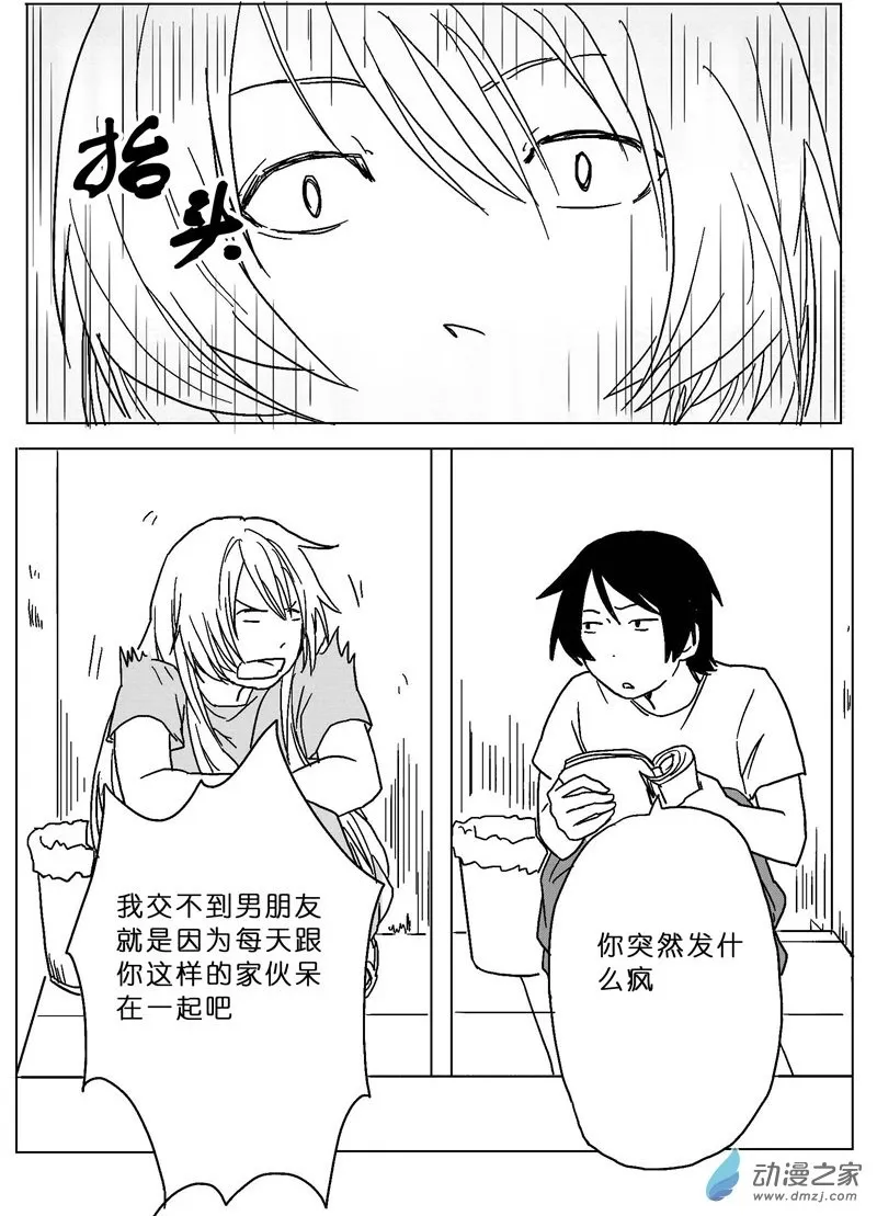 24 第17页