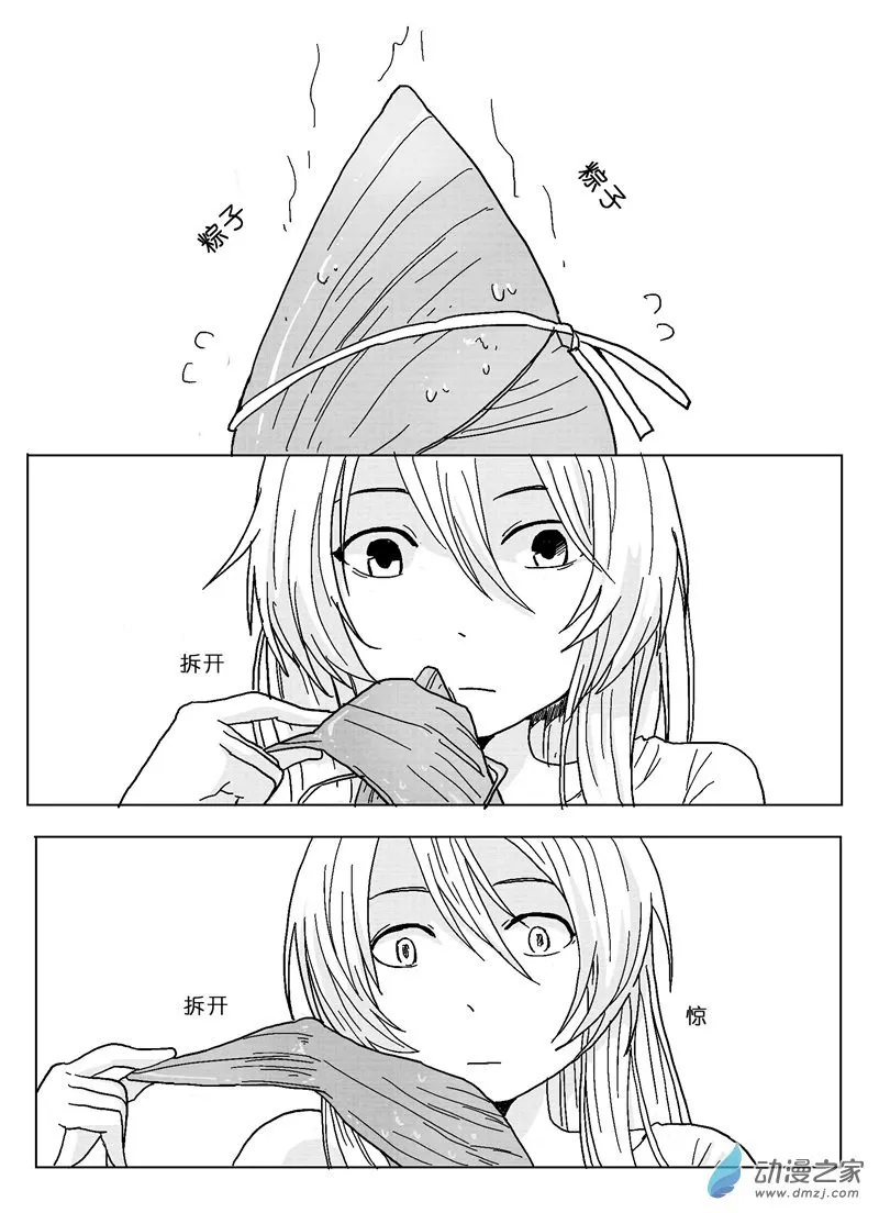 24 第19页